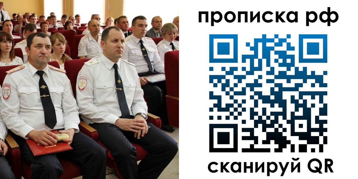 где прописаться в Каспийске