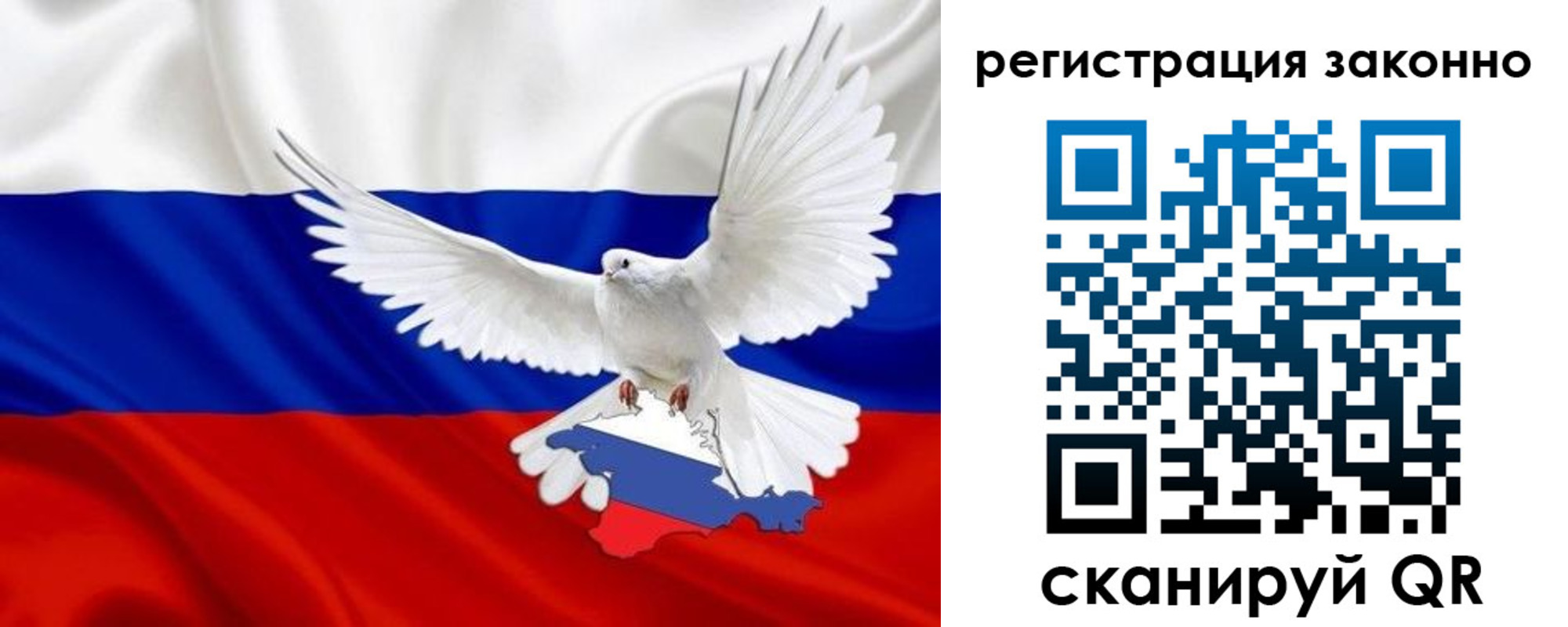 временная регистрация поиск в Каспийске