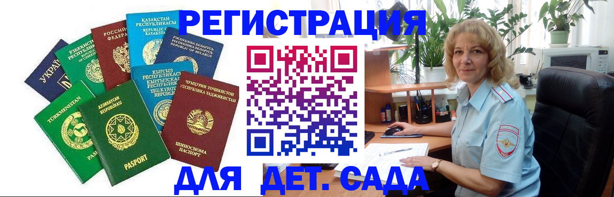 временная регистрация госуслуги в Каспийске