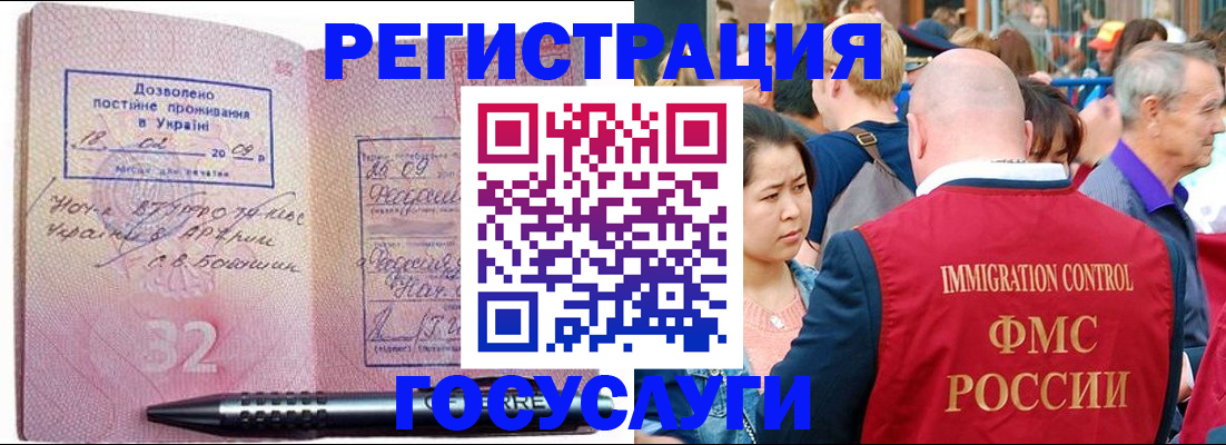 временная регистрация в Каспийске